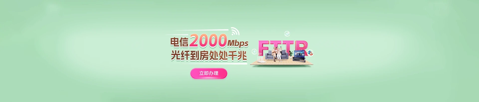 囊谦县电信宽带