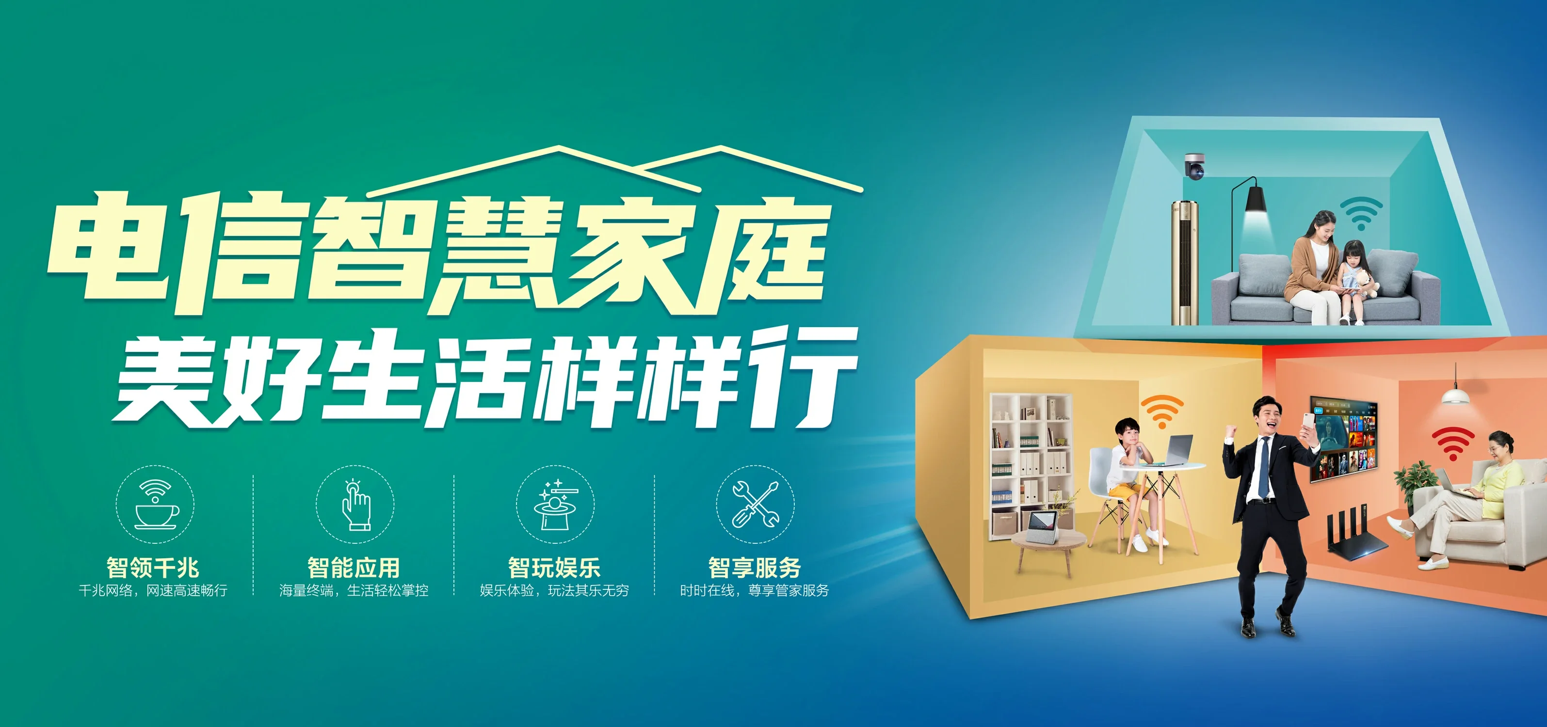 中国电信 囊谦县电信宽带 宽带套餐